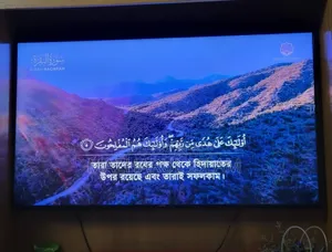 Sony Bravia 65" X85J 4K TV - Dhaka Cantonment