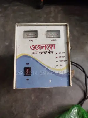 ভোল্ট স্ট্যাবিলাইজার।