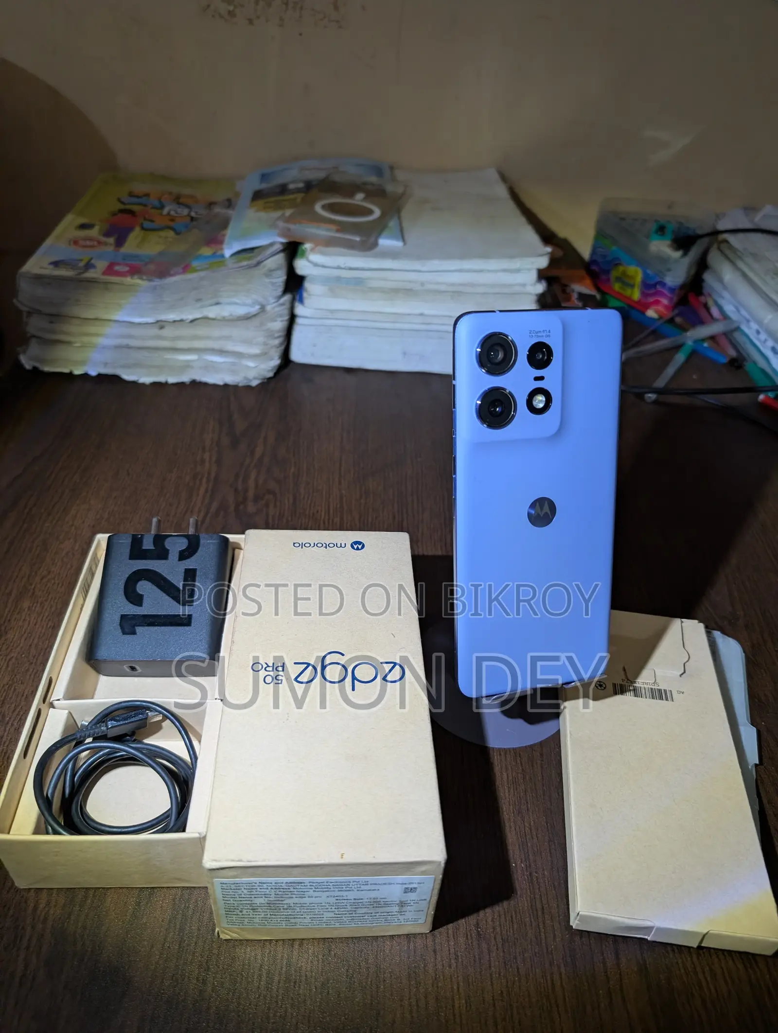 মোটর চলা এজ ৫০ প্রো ২৫৬ জিবি পার্পল