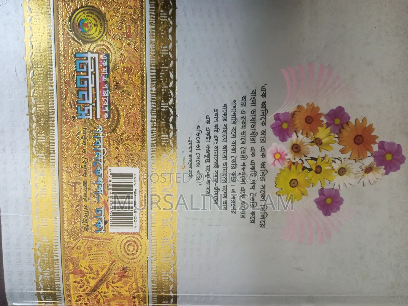Language learning book for sale. Absolutely fresh condition.