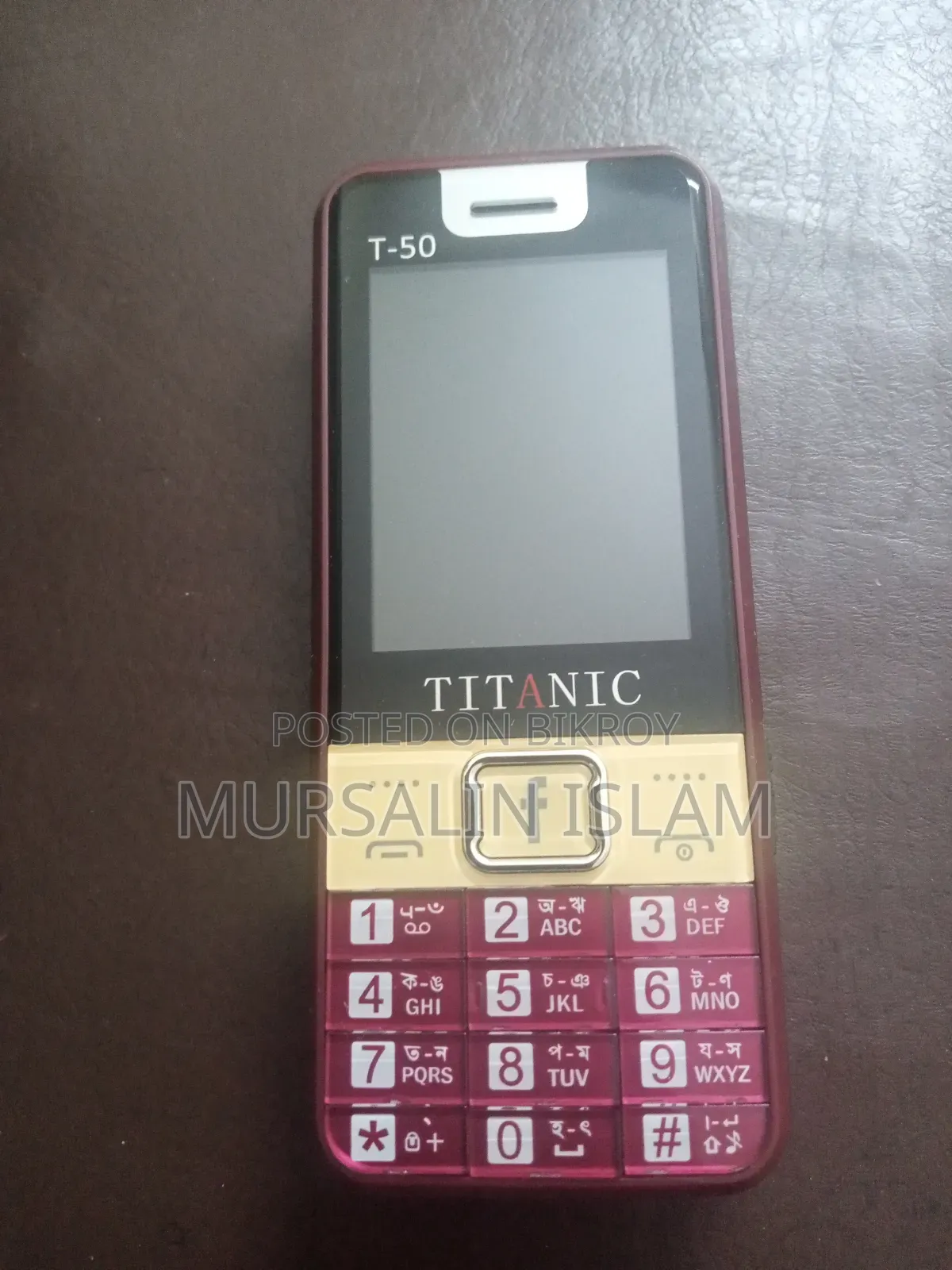 New Titanic T-50 Purple