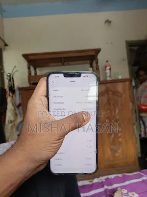 নতুন অ্যাপল আইফোন ১৩ প্রো ম্যাক্স ২৫৬ জিবি ব্লু