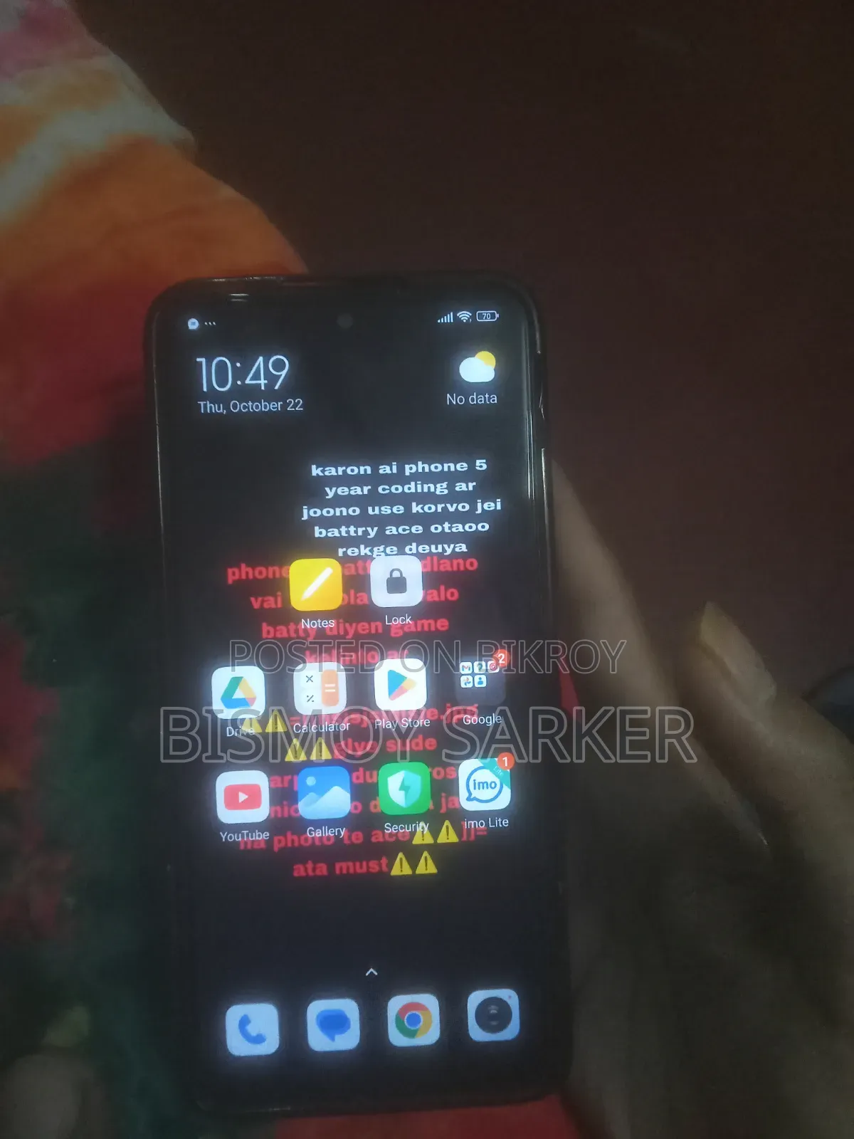 শাওমি রেডমি নোট ১১ প্রো ৫জি ১২৮ জিবি ব্ল্যাক