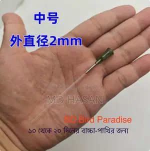 Handfeeding Pipe