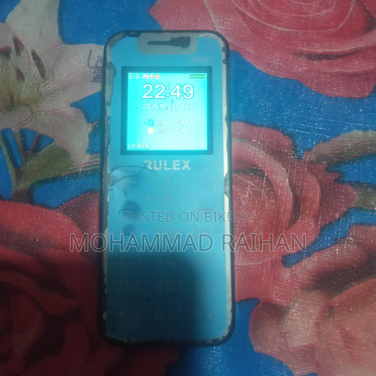 মোবাইল ফোন নীল