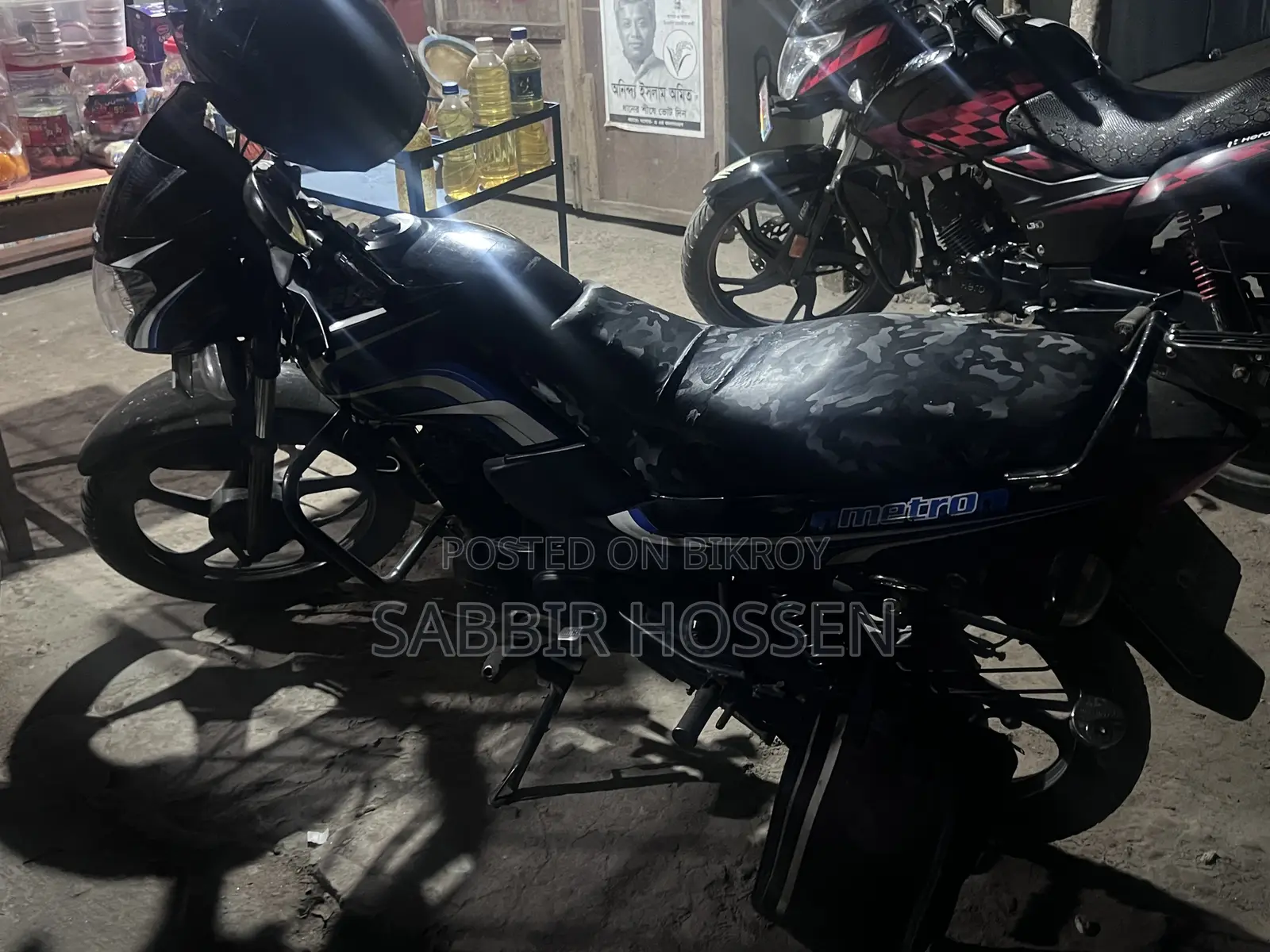 নতুন টিভিএস মেট্রো ২০২৫ ব্ল্যাক