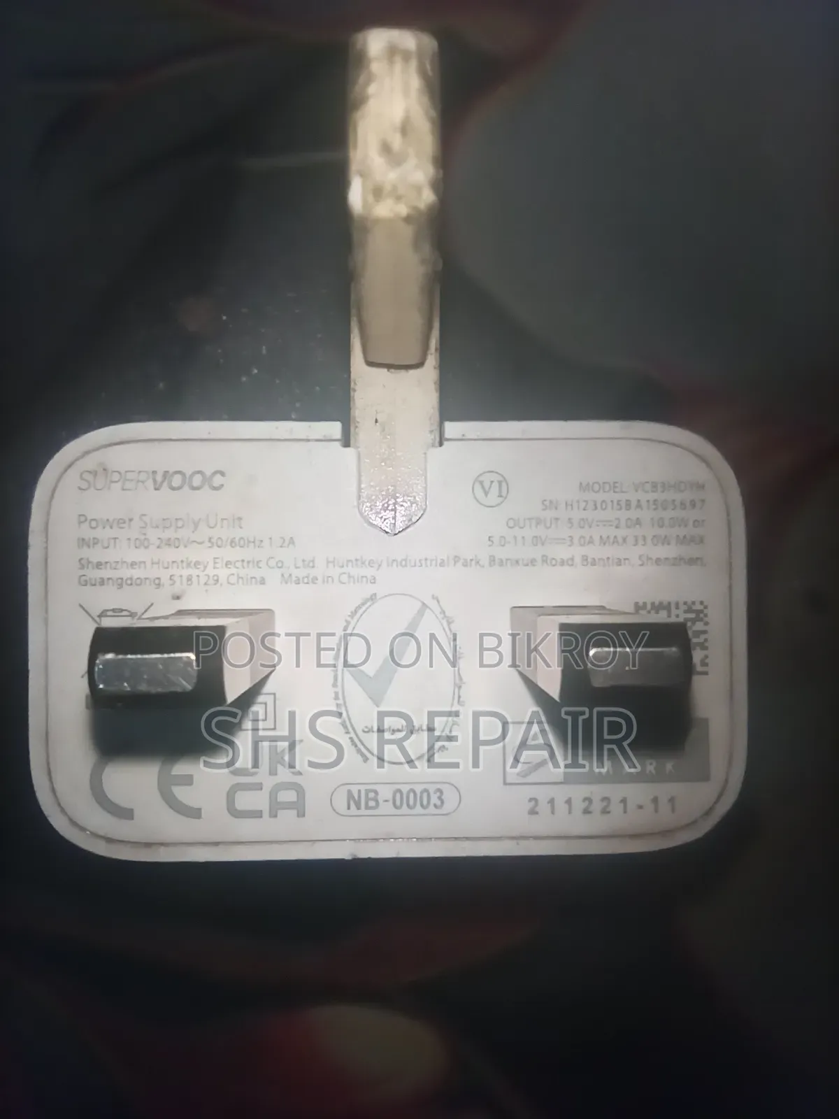 ৩৩ ওয়াট চার্জার