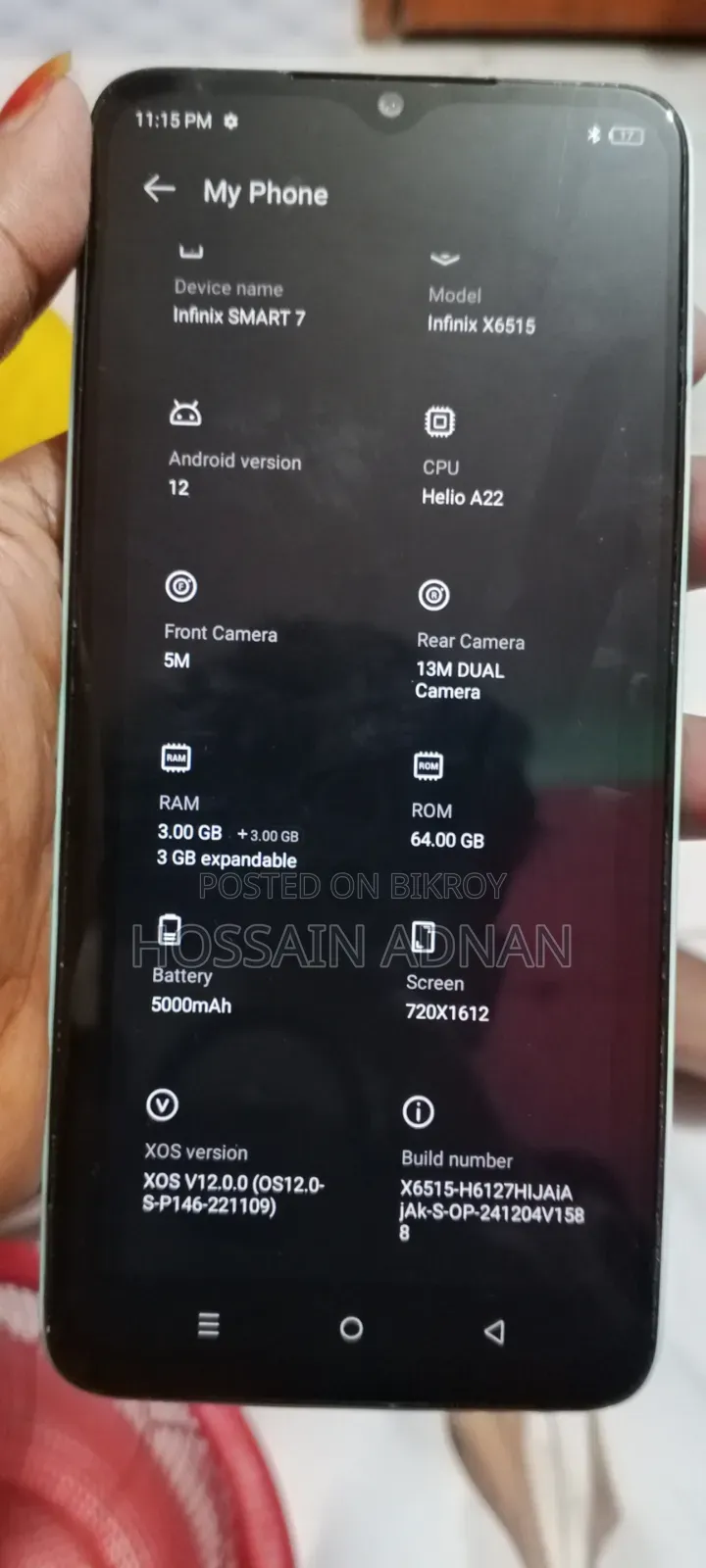 ইনফিনিক্স স্মার্ট ৭ ৬৪ জিবি সবুজ