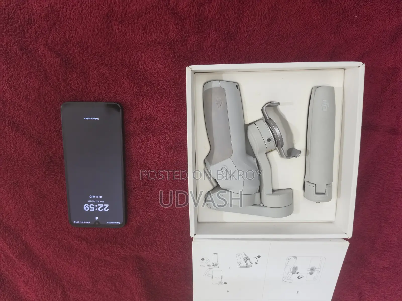 Phone and Gimbal