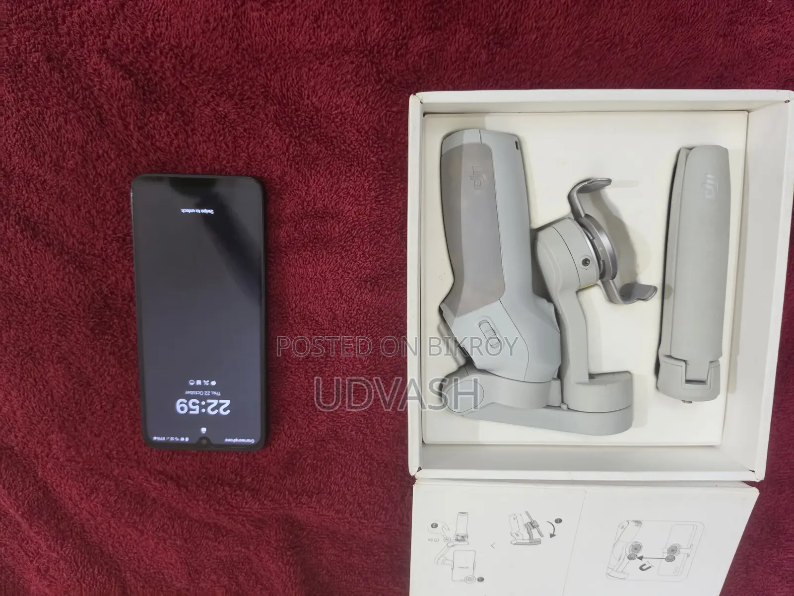 Phone and Gimbal