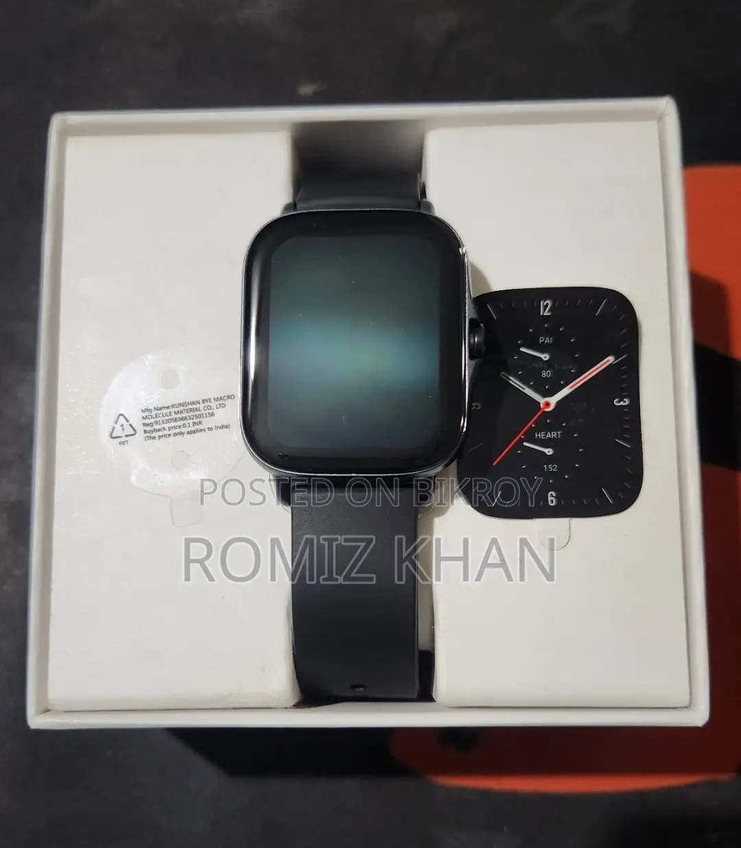 Amazfit GTS 2e