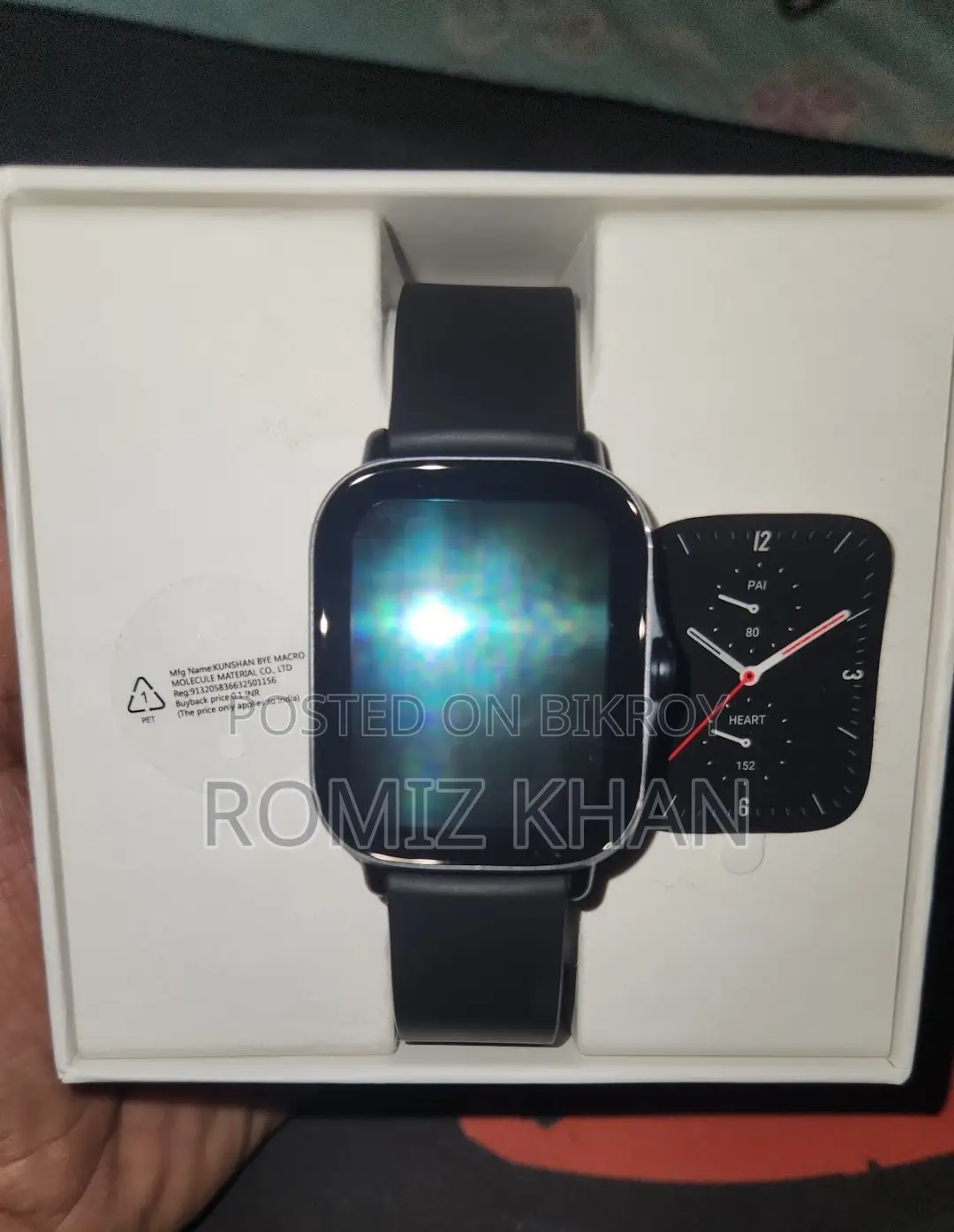 Amazfit GTS 2e