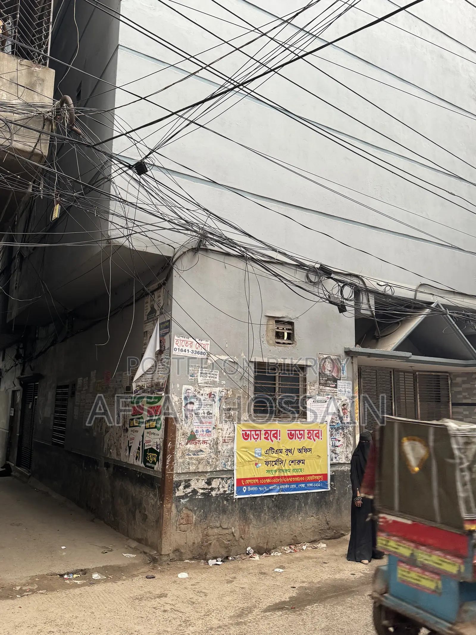 এটিএম ভাড়ার জন্য