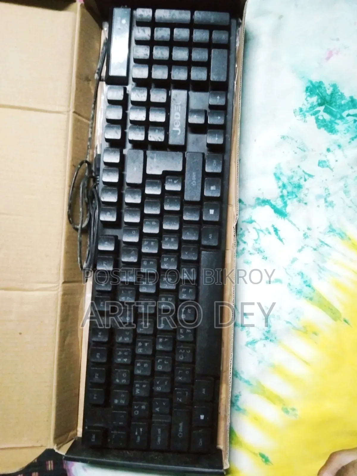 গেমিং আরজিবি কিবোর্ড