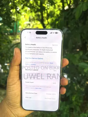 অ্যাপল আইফোন ১৫ প্রো ম্যাক্স ২৫৬ জিবি