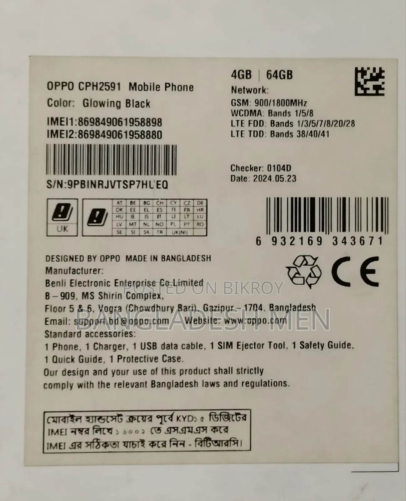 Oppo A18 64 GB Black