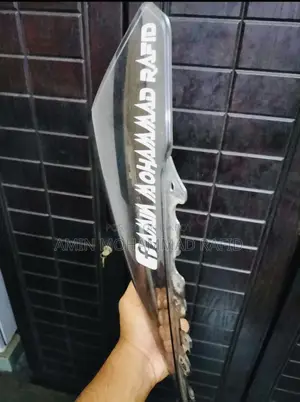 R15 V2 স্টক ভাইজর