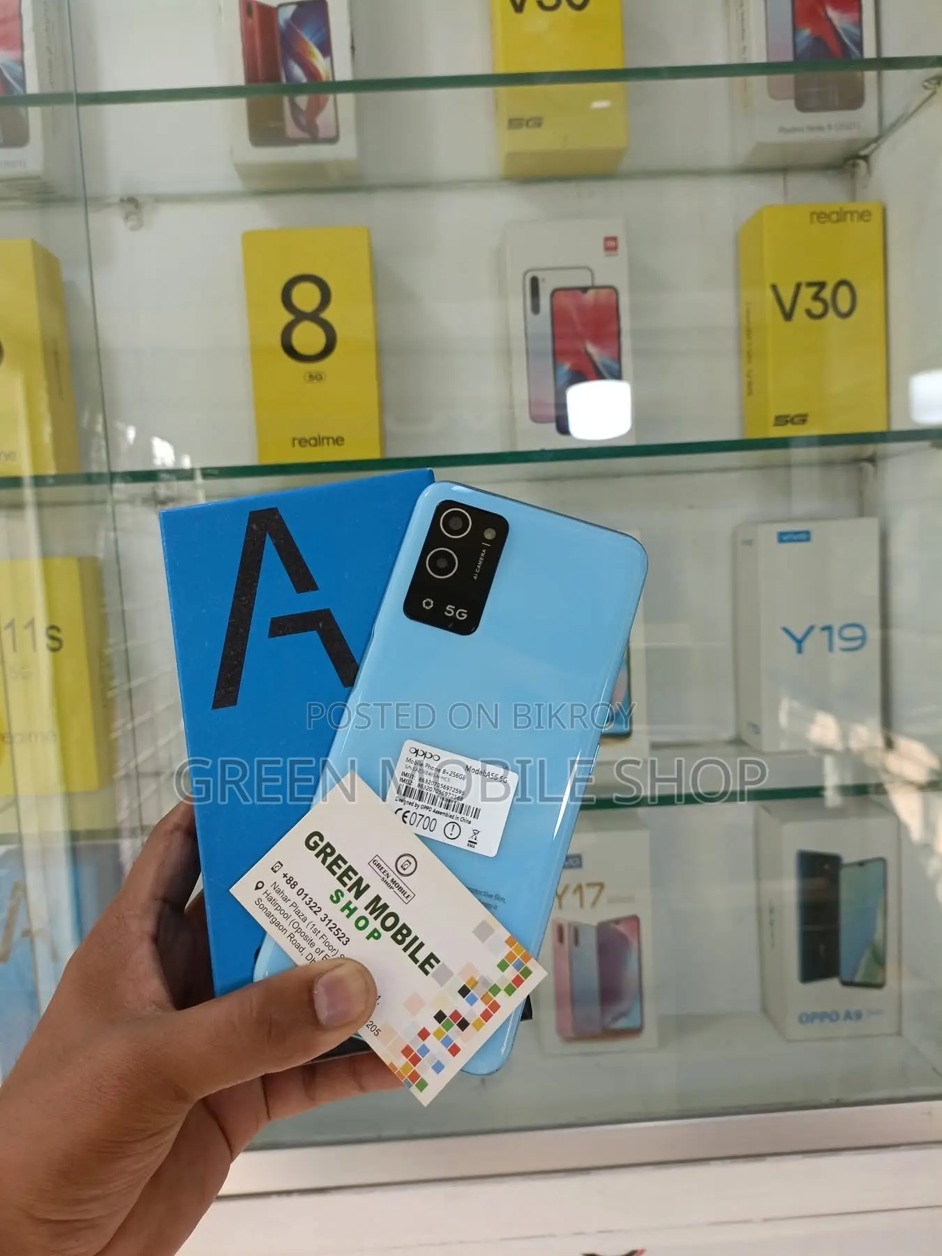 Oppo A56 5G 256 GB Purple