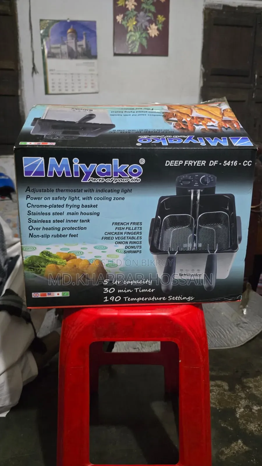 Miyako 5L Deep Fryer (DF-5416-CC)