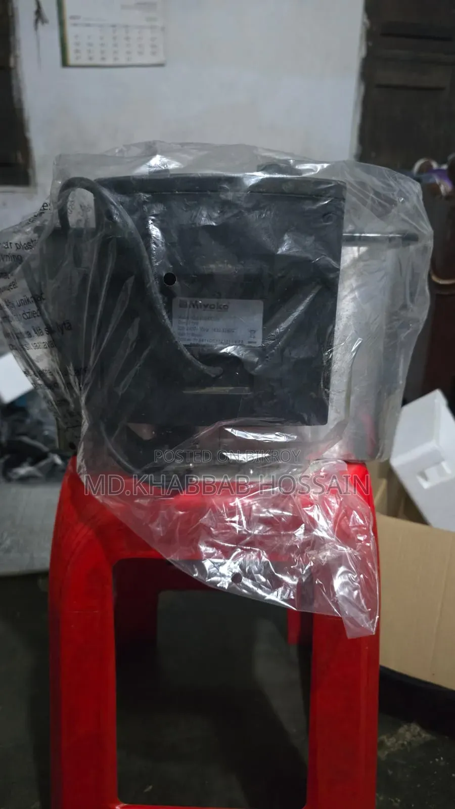 Miyako 5L Deep Fryer (DF-5416-CC)