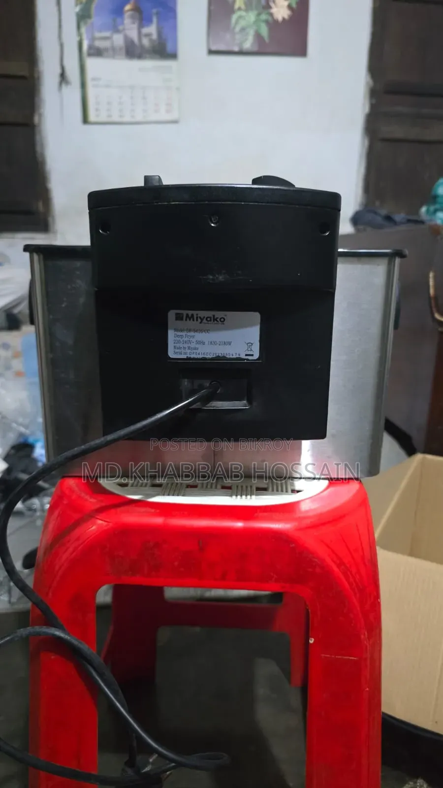 Miyako 5L Deep Fryer (DF-5416-CC)