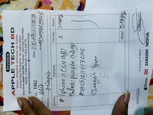 অ্যাপল আইফোন ১১ ৬৪ জিবি