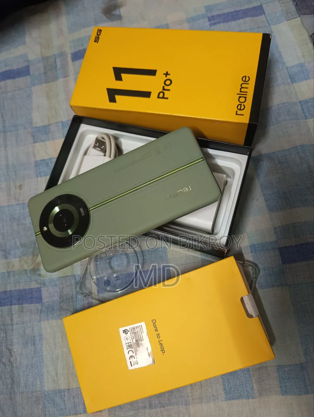 রিয়েলমি ১১ প্রো+ ৫১২ জিবি গ্রিন
