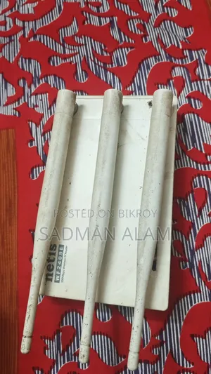 নেটিস রাউটার