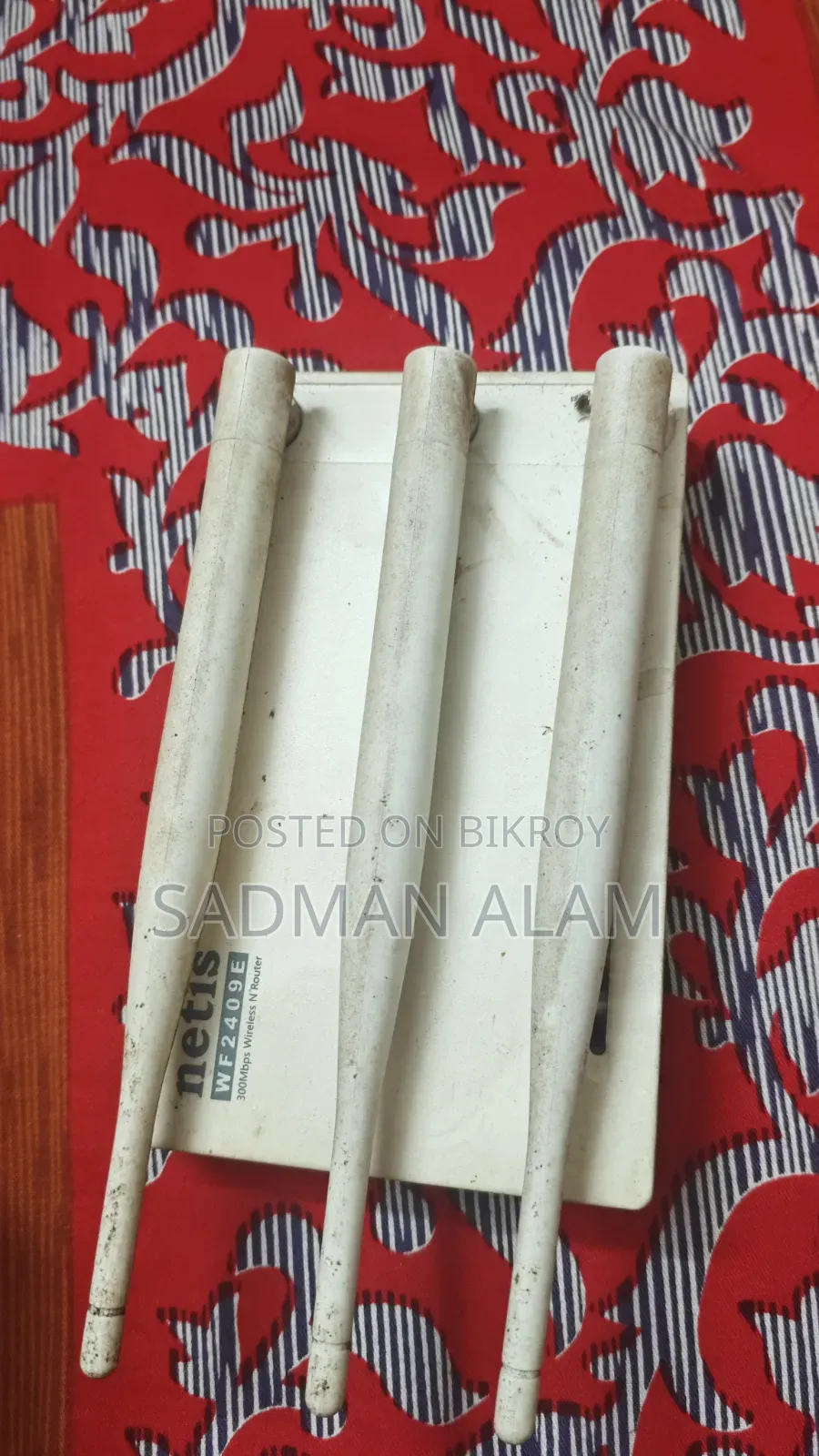 নেটিস রাউটার