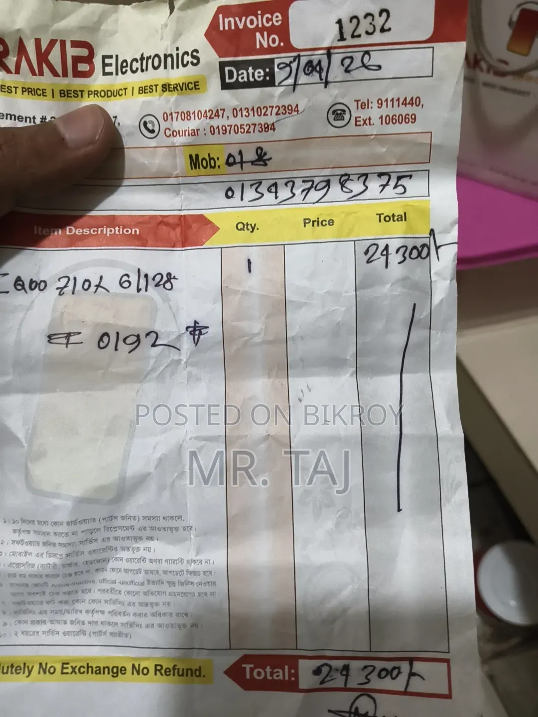 আইকিউওও জেড১০এক্স ১২৮ জিবি ব্ল্যাক