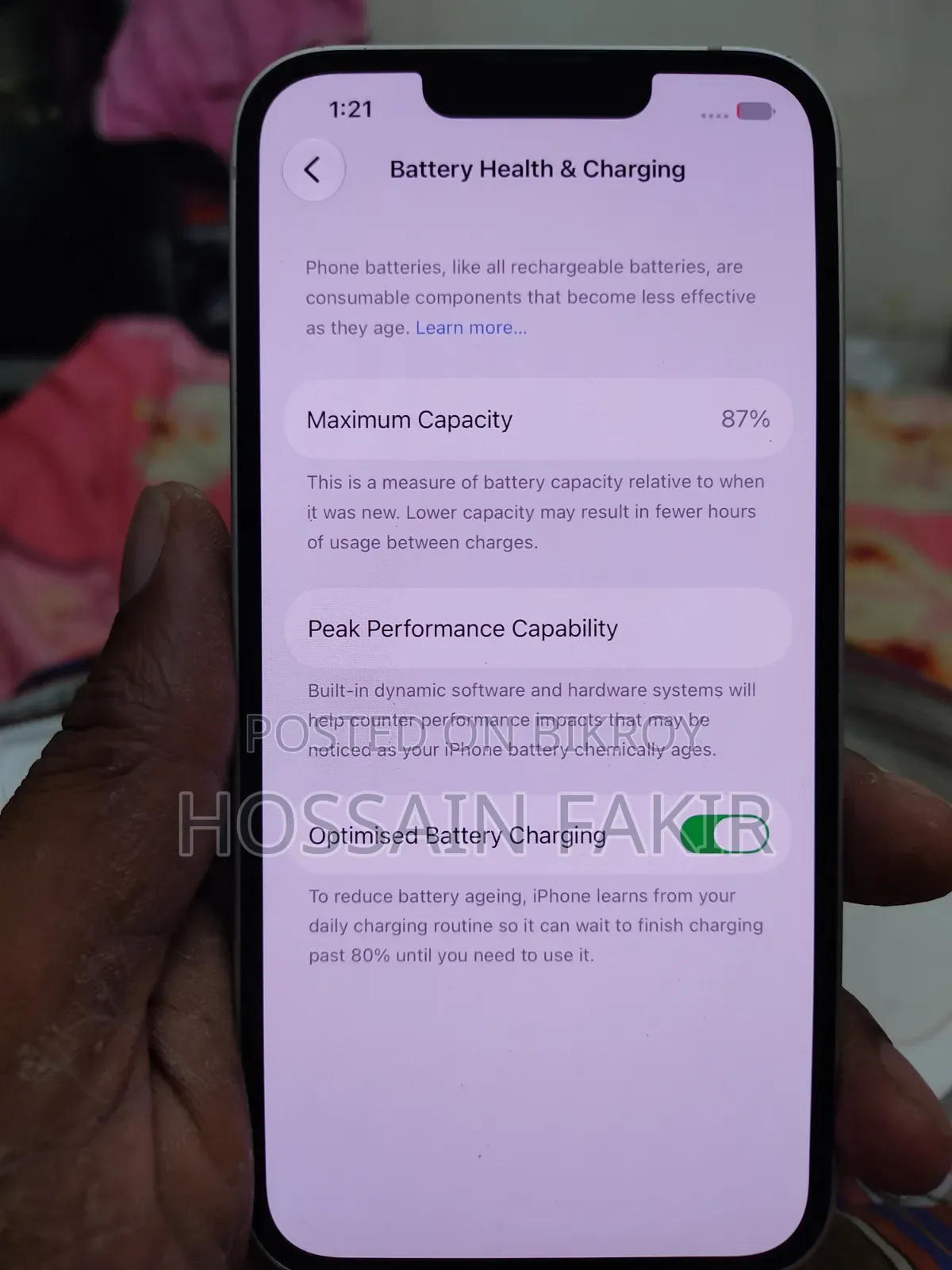 অ্যাপল আইফোন ১৩ ১২৮ জিবি সাদা
