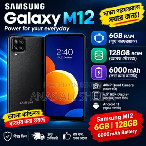 Samsung Galaxy M12 128 GB Black