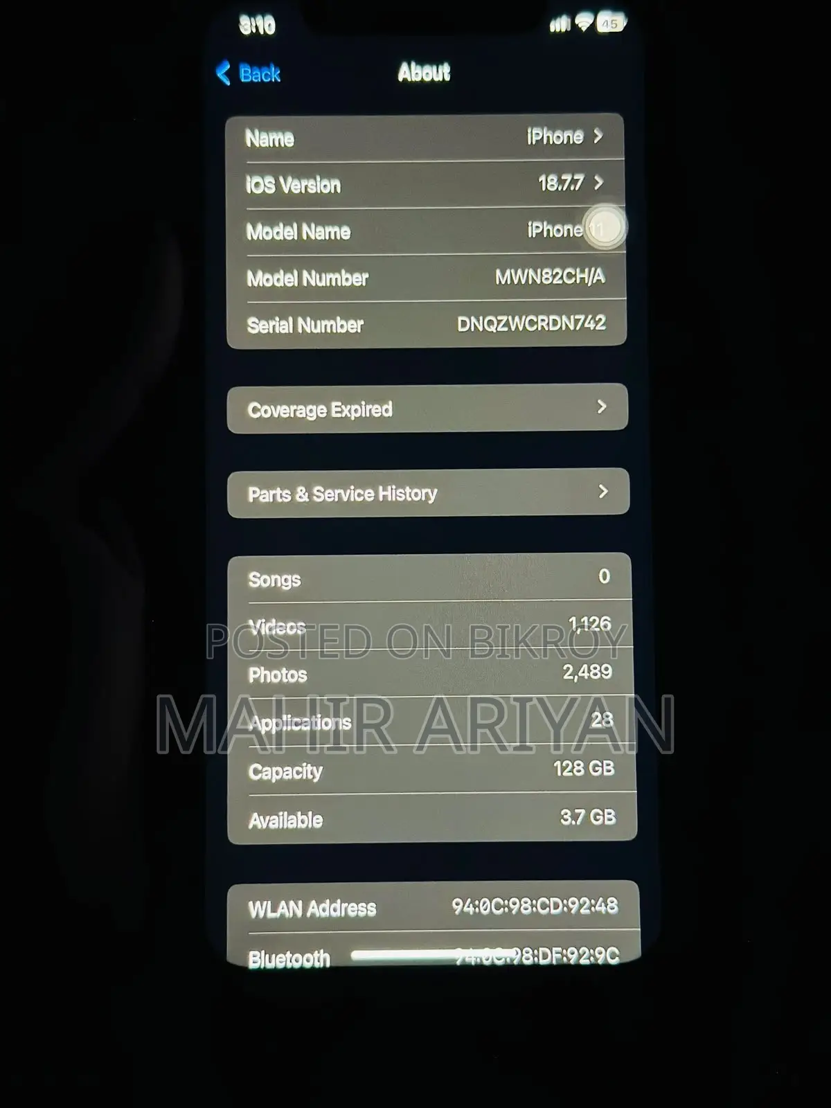 অ্যাপল আইফোন ১১ ১২৮ জিবি হোয়াইট