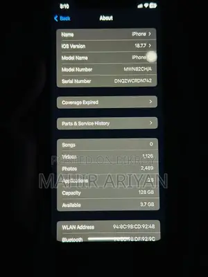 অ্যাপল আইফোন ১১ ১২৮ জিবি হোয়াইট