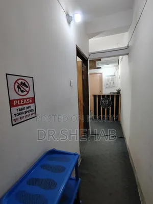 অফিস রুম