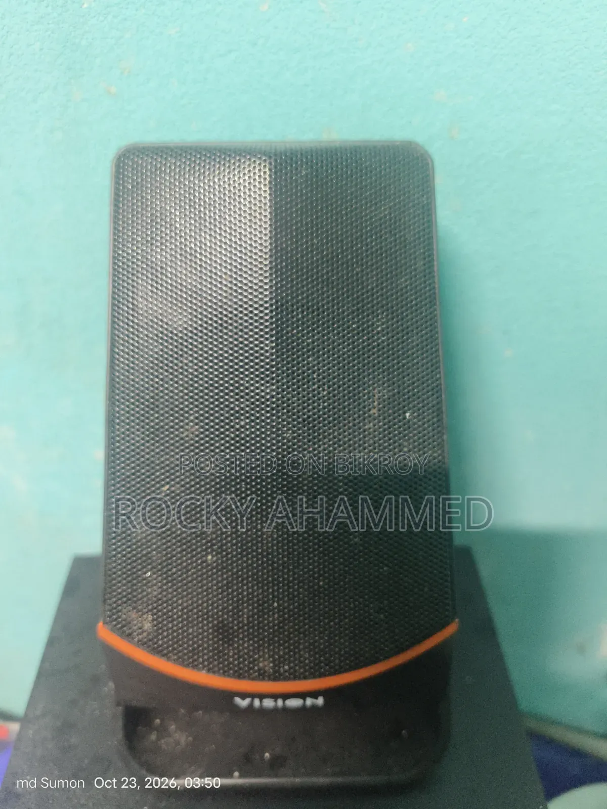 বিক্রি করা হবে