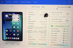 অ্যাপল আইপ্যাড এয়ার (২০২০) ওয়াই-ফাই ৬৪ জিবি ব্লু