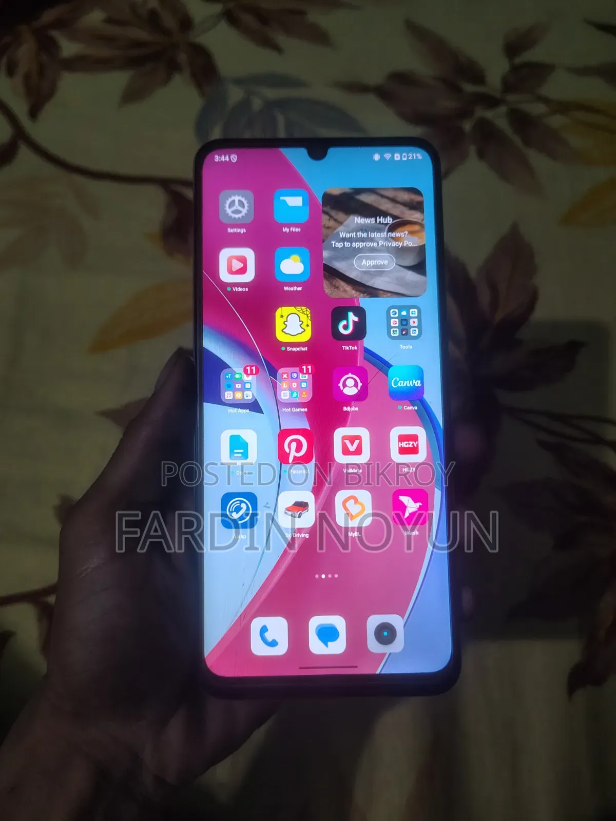 রিয়েলমি সি৬১ ১২৮ জিবি ব্রোঞ্জ