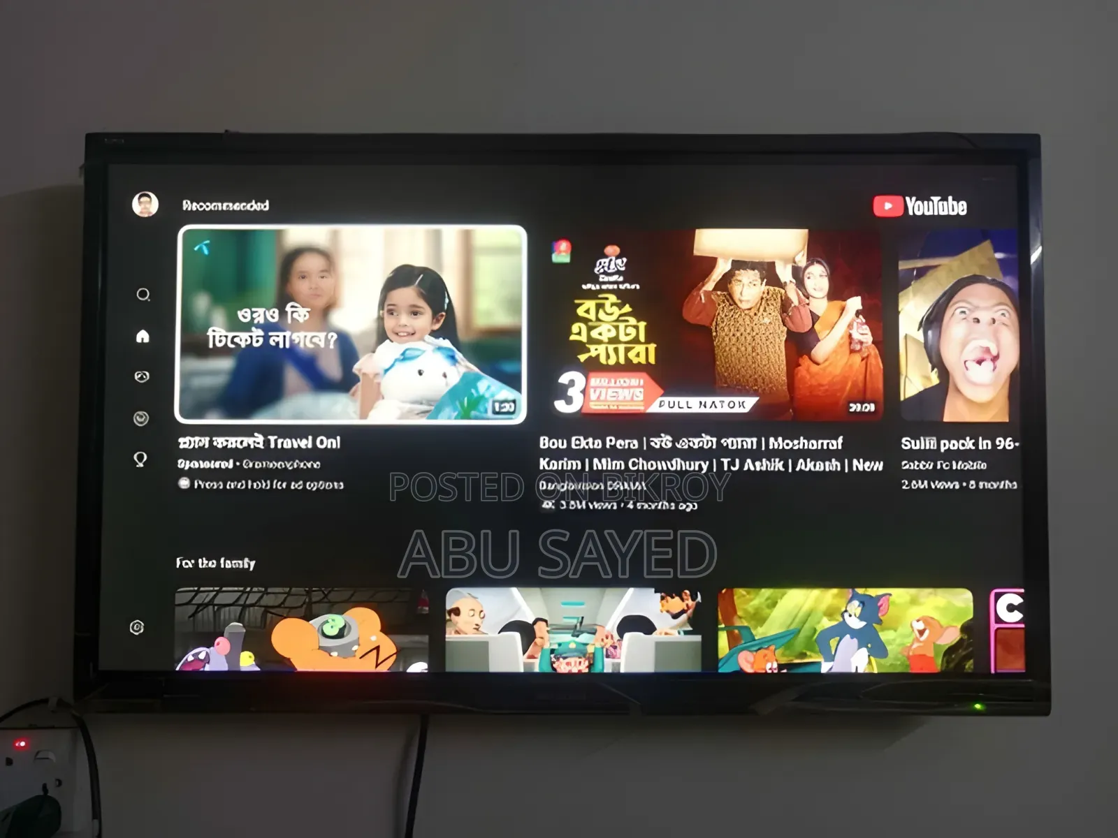 Walton 32" Smart Android LED TV