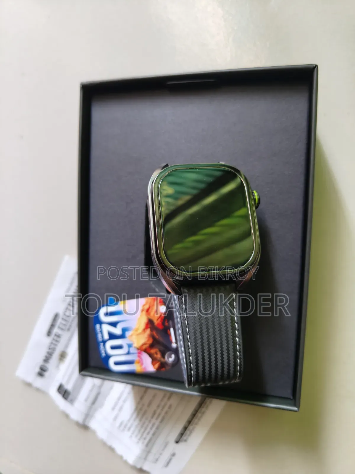 অোরেমো ওয়াচ লিঙ্ক অ্যান্ড্রয়েড
