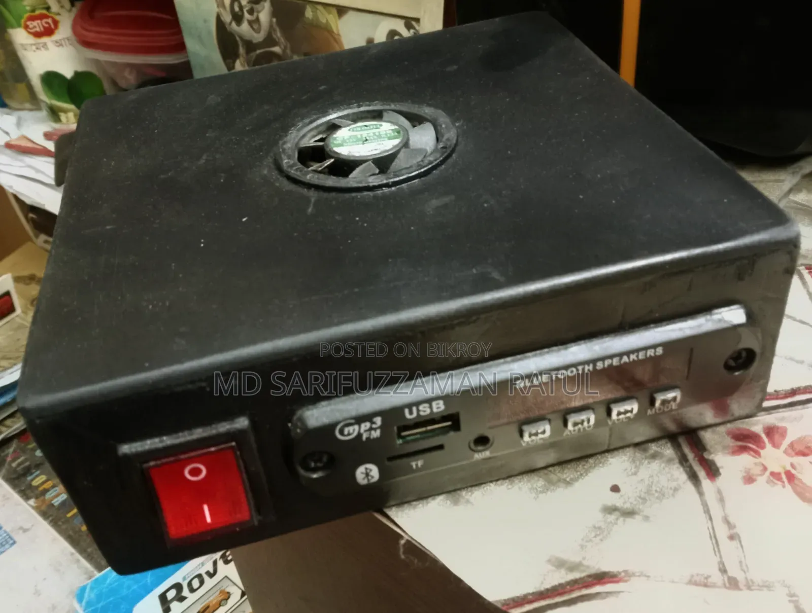 অ্যামপ্লিফায়ার স্টেরিও সিস্টেম