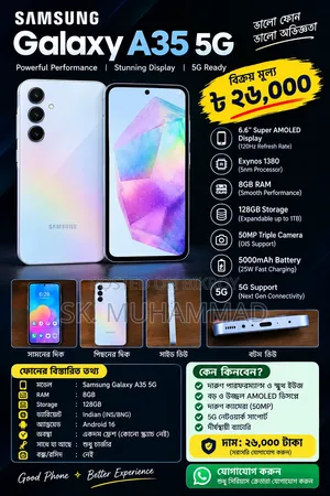 New Samsung Galaxy A35 128 GB Pink