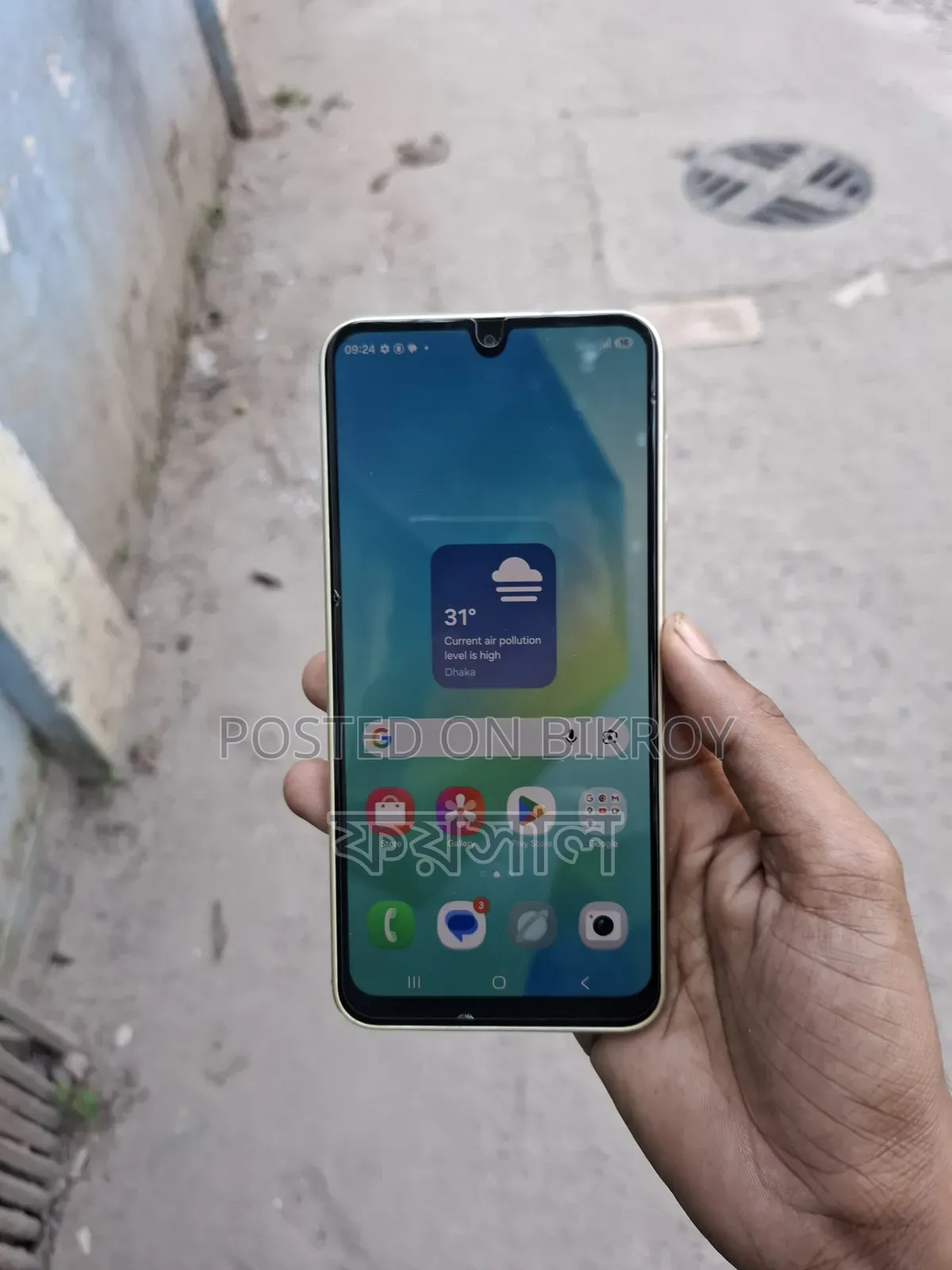 Samsung Galaxy A16 5G 128 GB Bronze