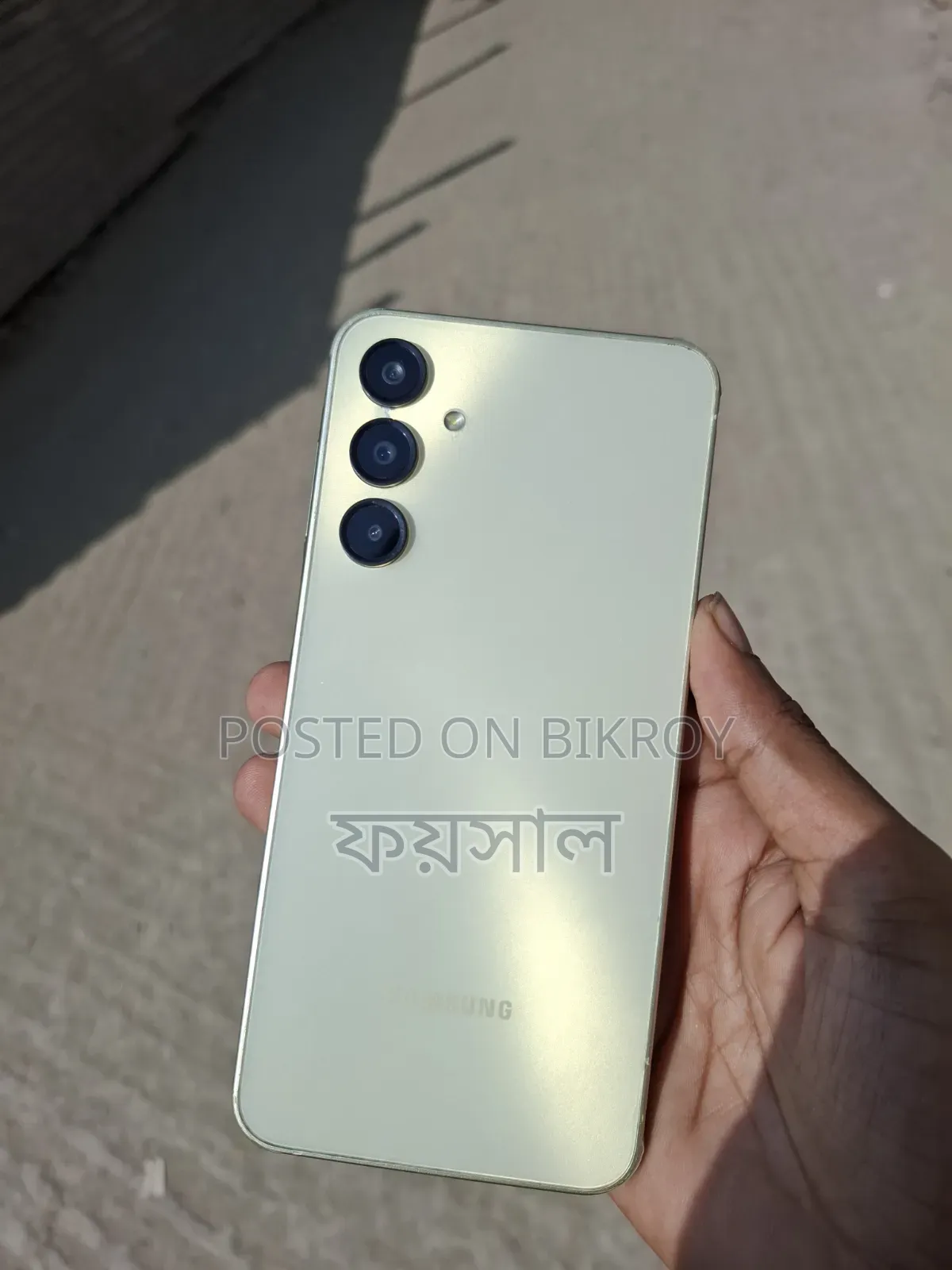 Samsung Galaxy A16 5G 128 GB Bronze