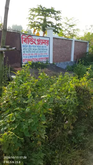 South Facing : 5 Katha Sector 25 land for sell