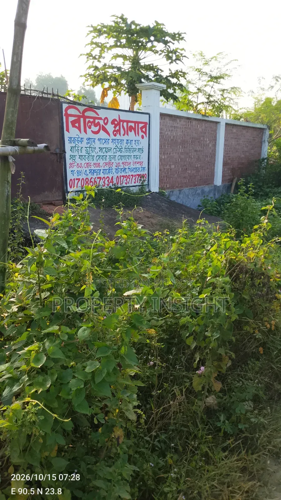 South Facing : 5 Katha Sector 25 land for sell