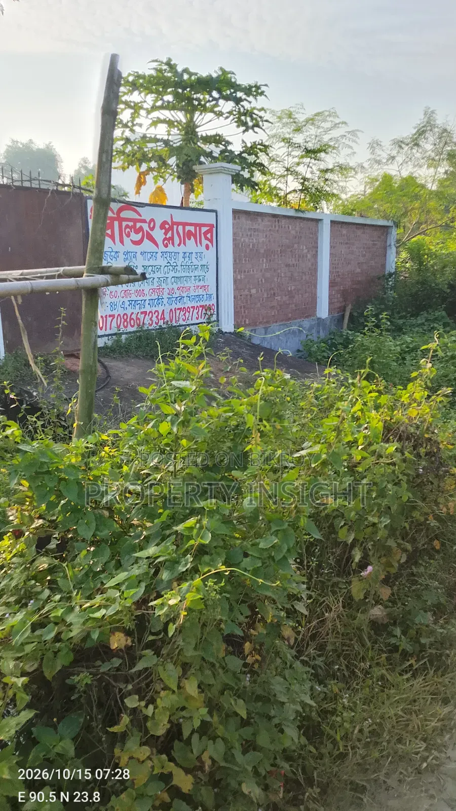 South Facing : 5 Katha Sector 25 land for sell