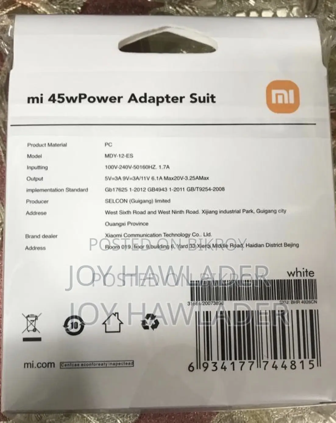 Phone Charger