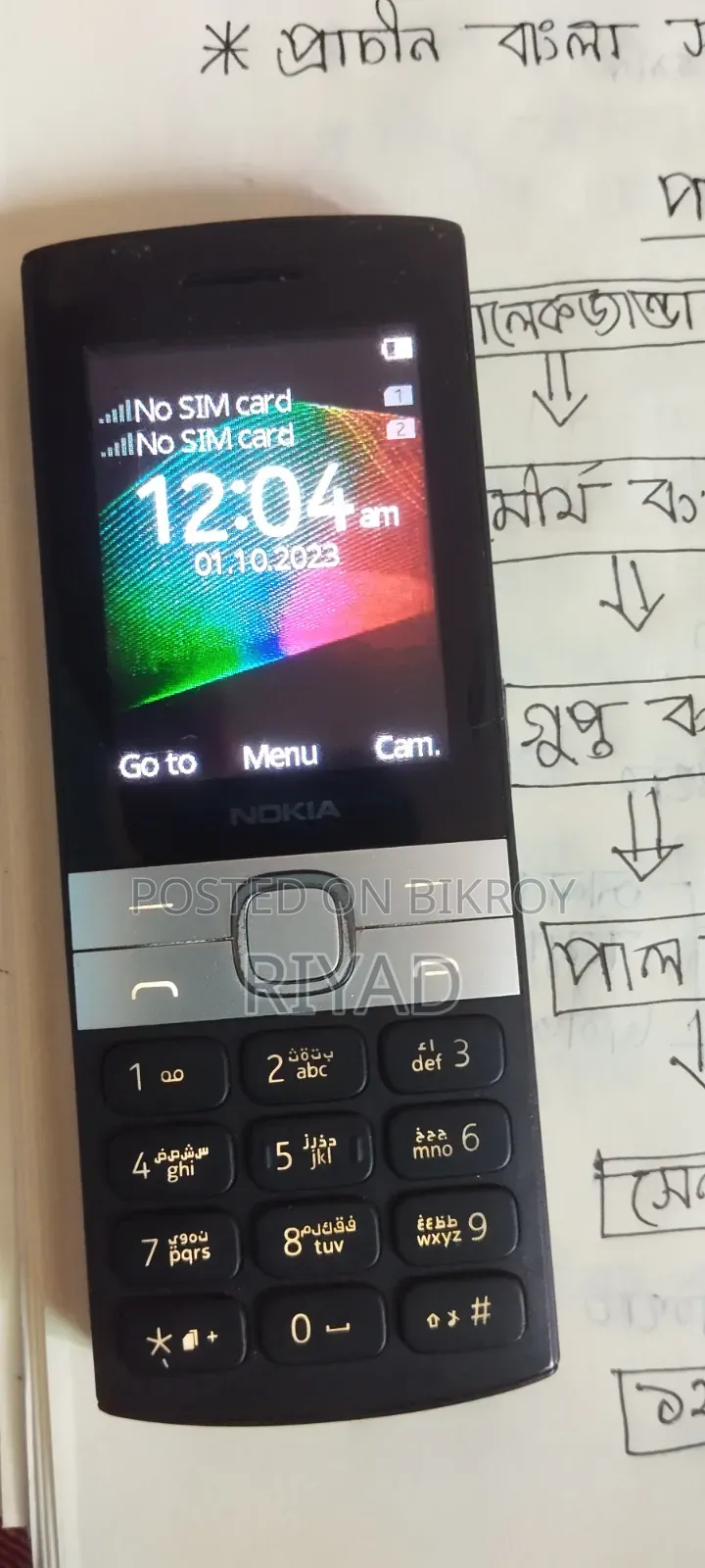 Nokia 150 Black