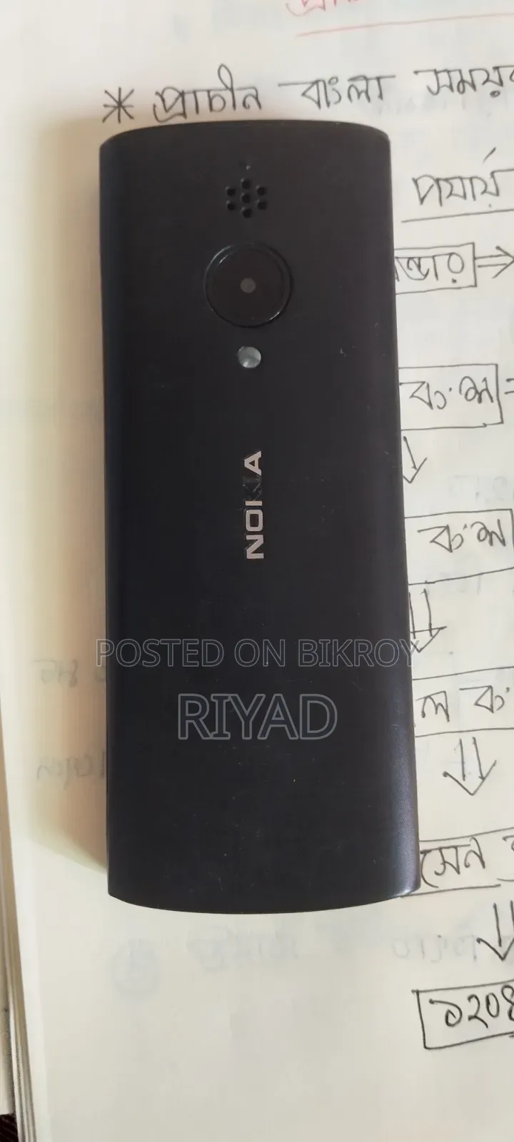 Nokia 150 Black